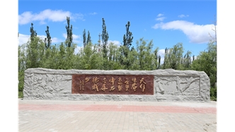標題：托克托縣一中
瀏覽次數：16679
發表時間：2020-10-17